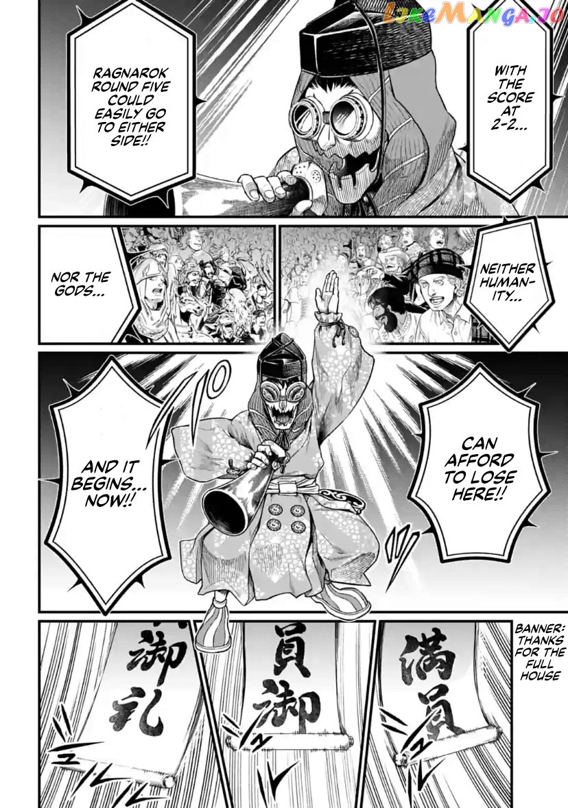 Record Of Ragnarok, Chapter 31 image 25